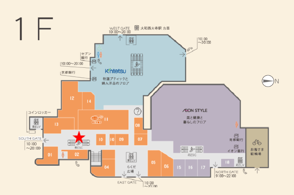 1F 南エスカレーター横 マップ